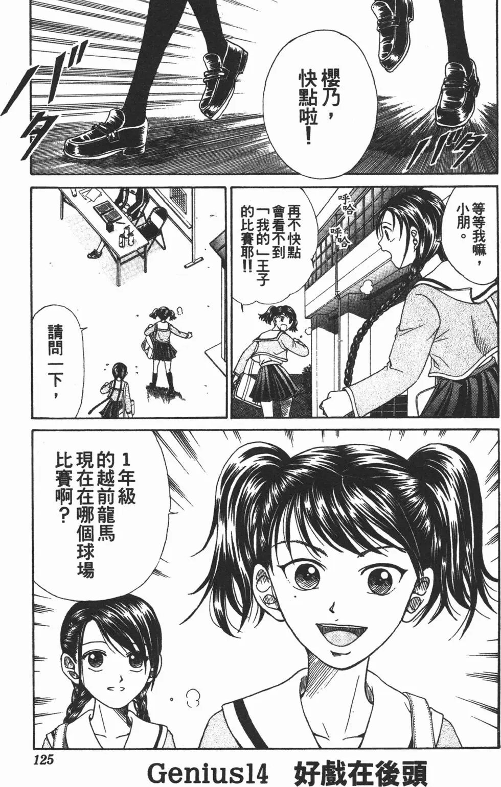 第02卷