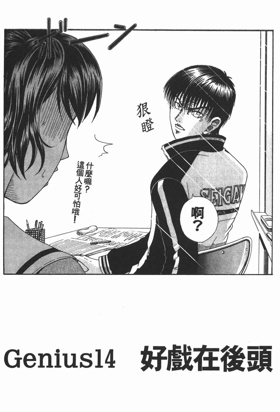 第02卷