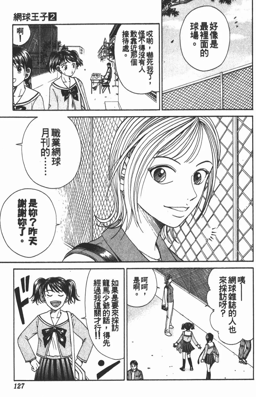 第02卷