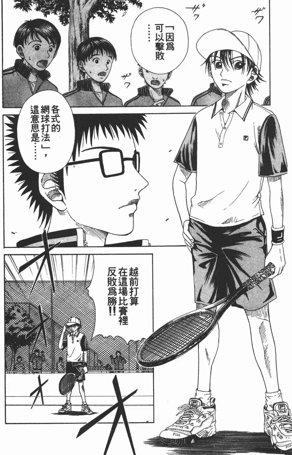 第02卷