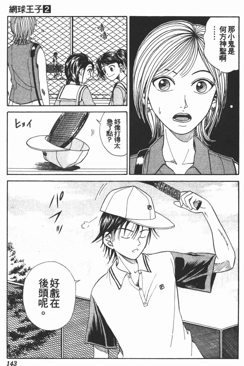 第02卷