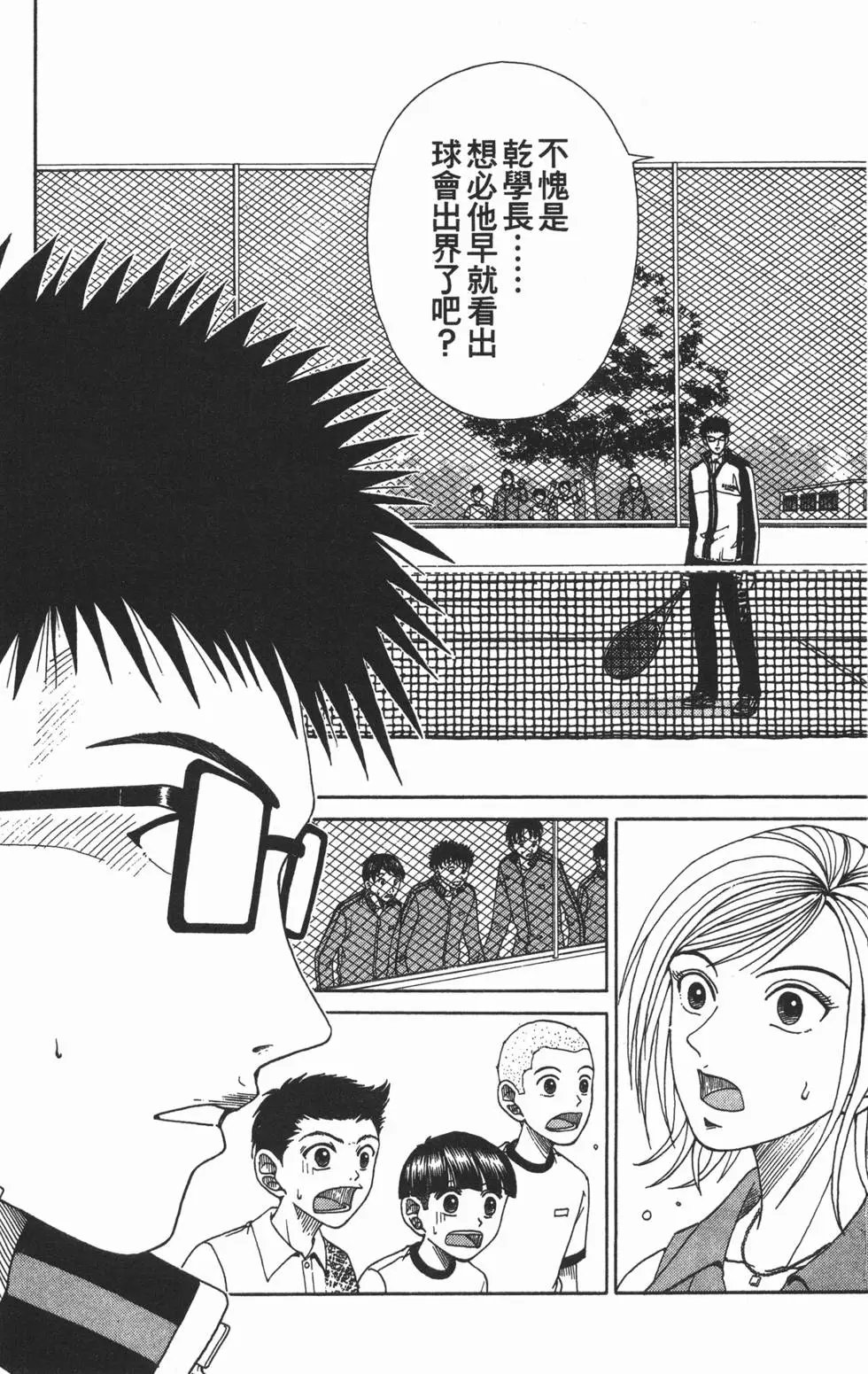 第02卷