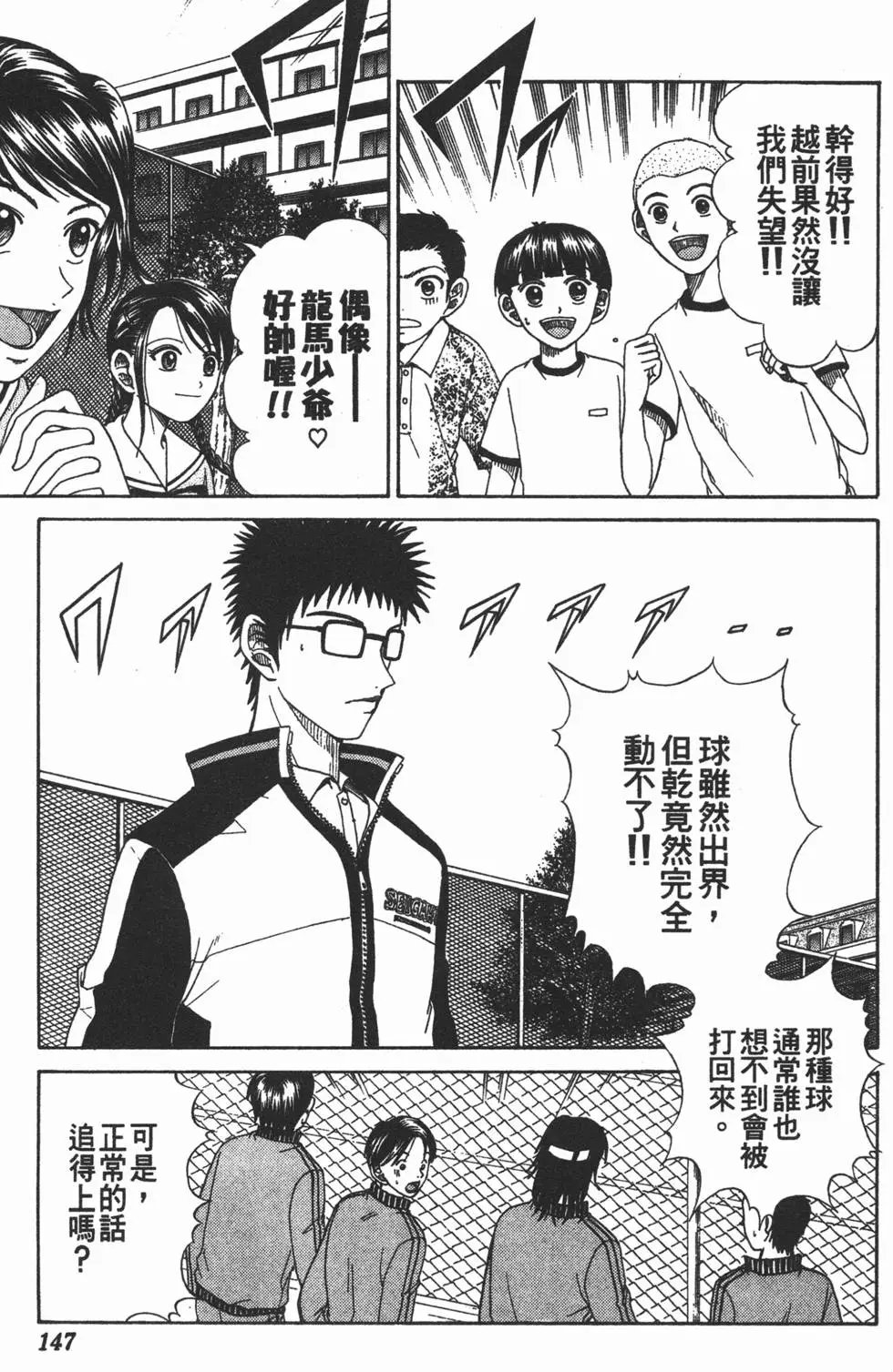 第02卷