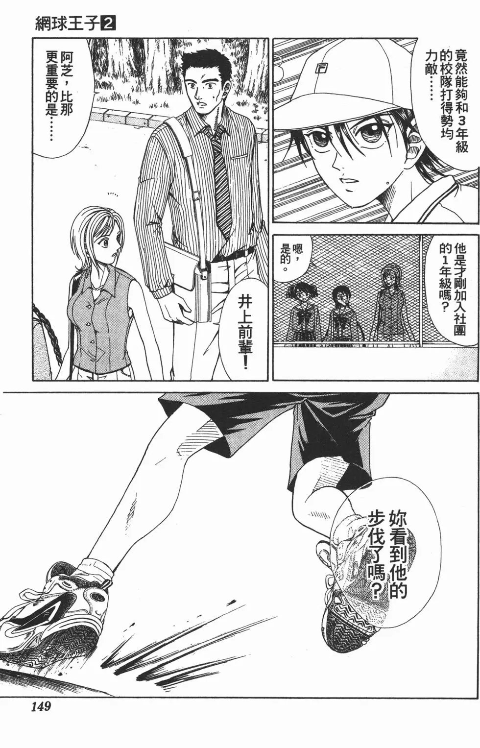 第02卷