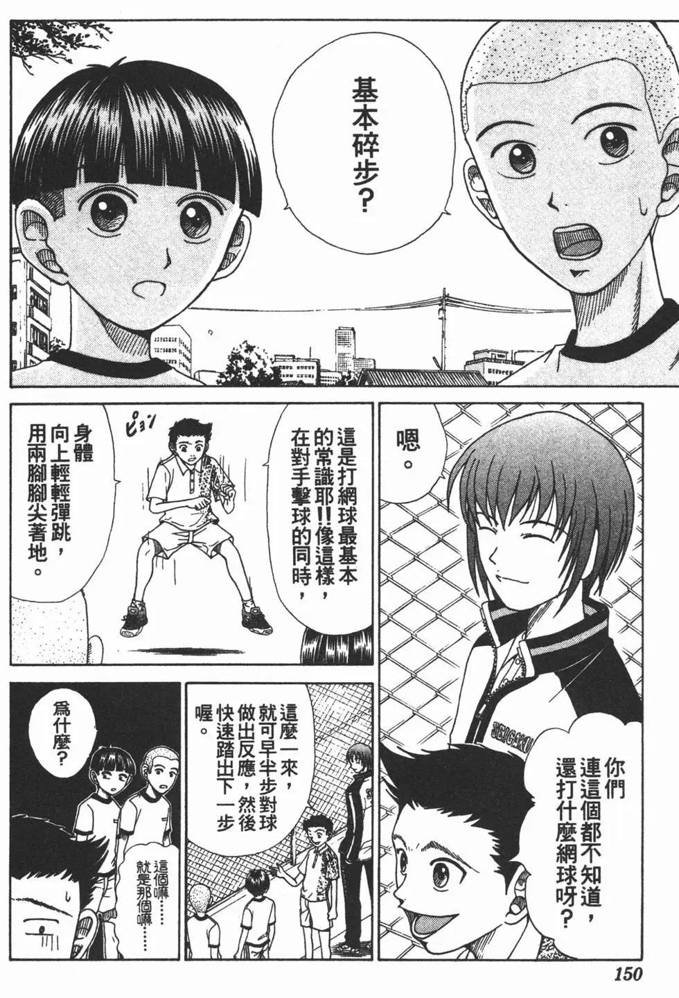 第02卷