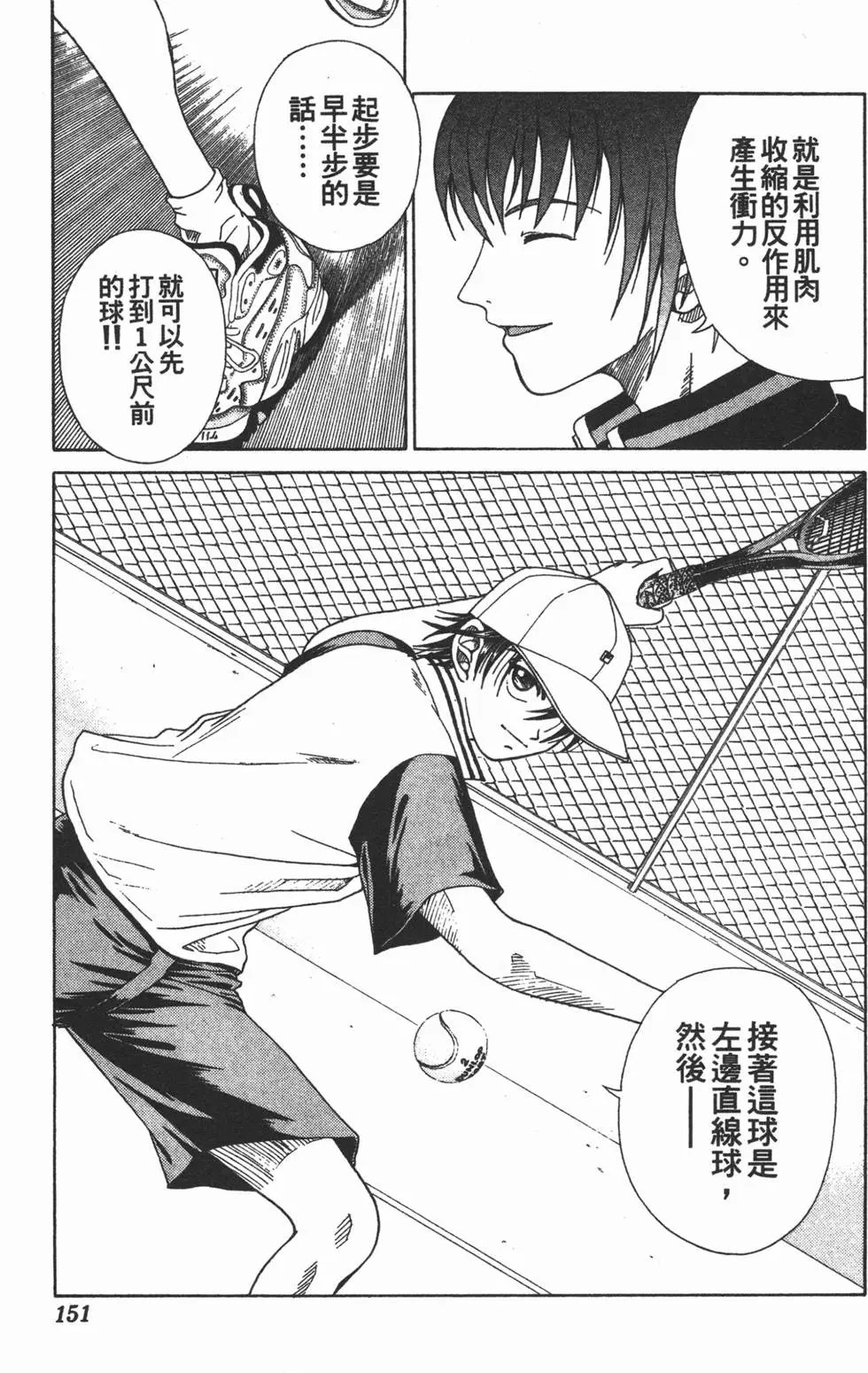 第02卷