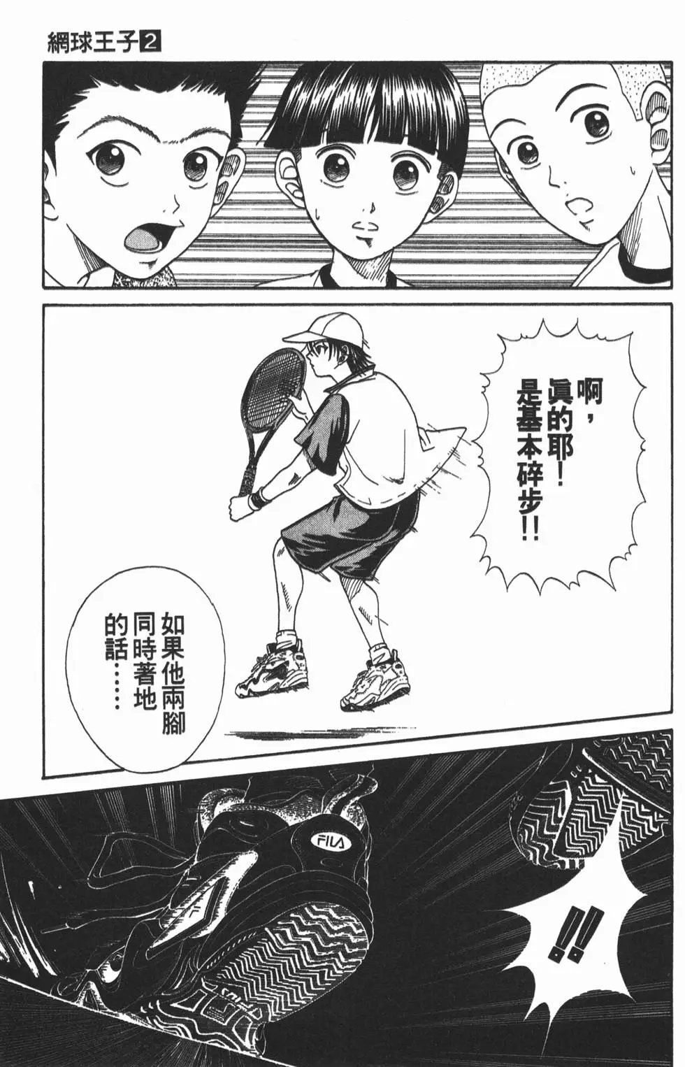 第02卷