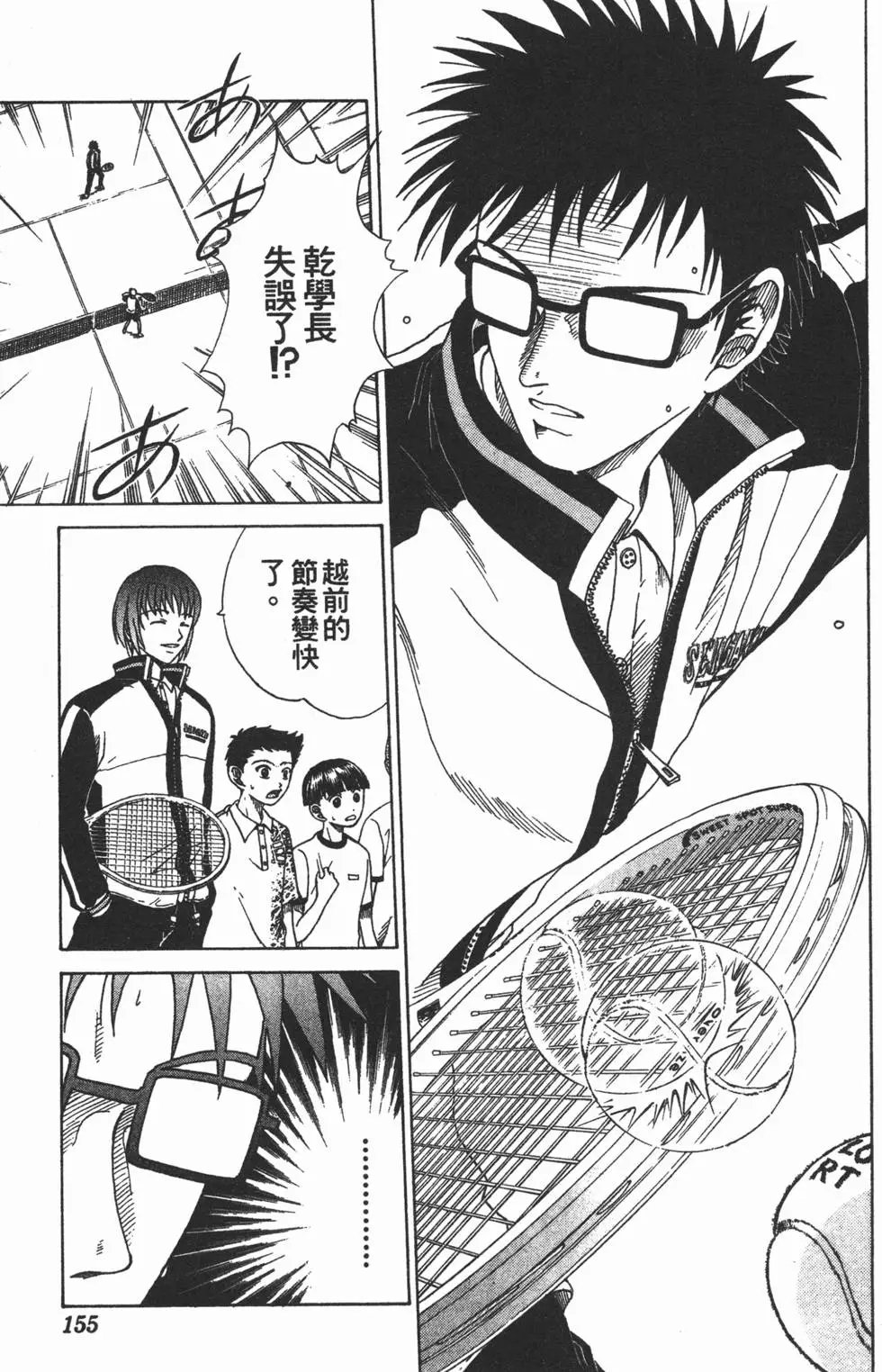第02卷