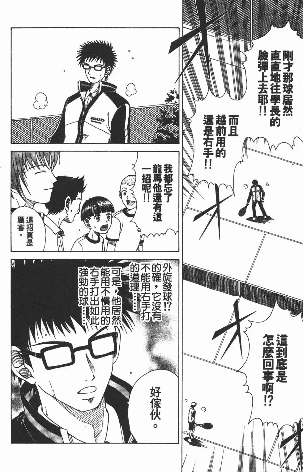 第02卷