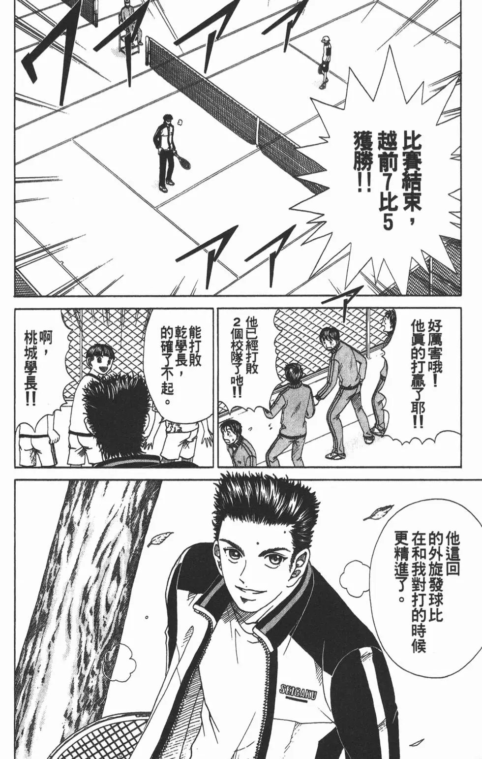 第02卷
