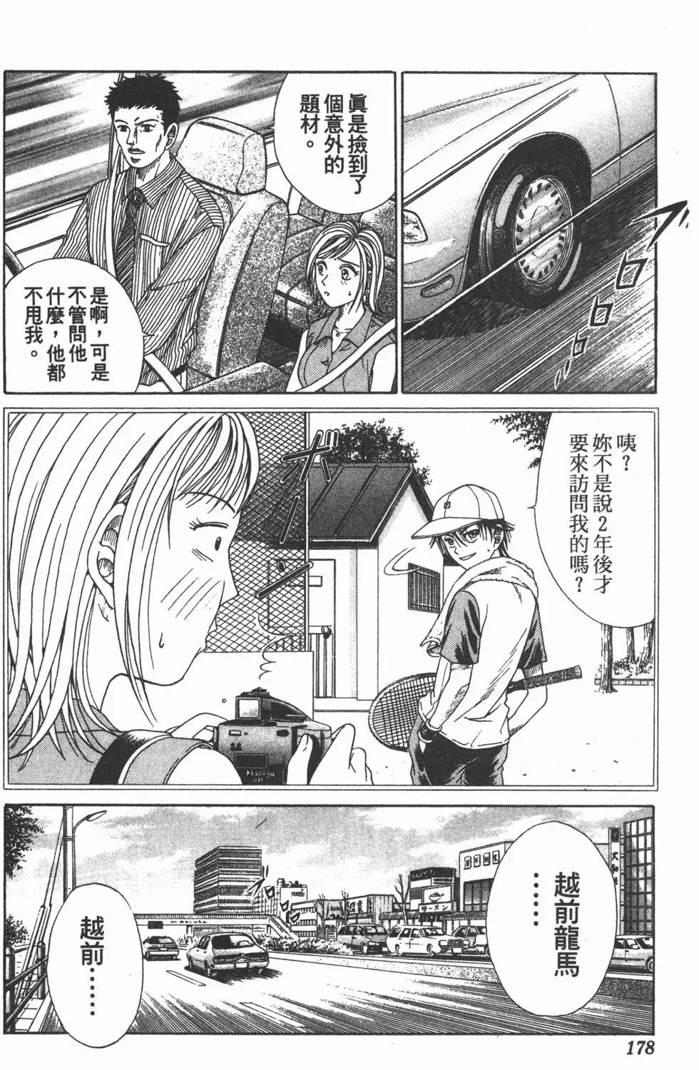 第02卷