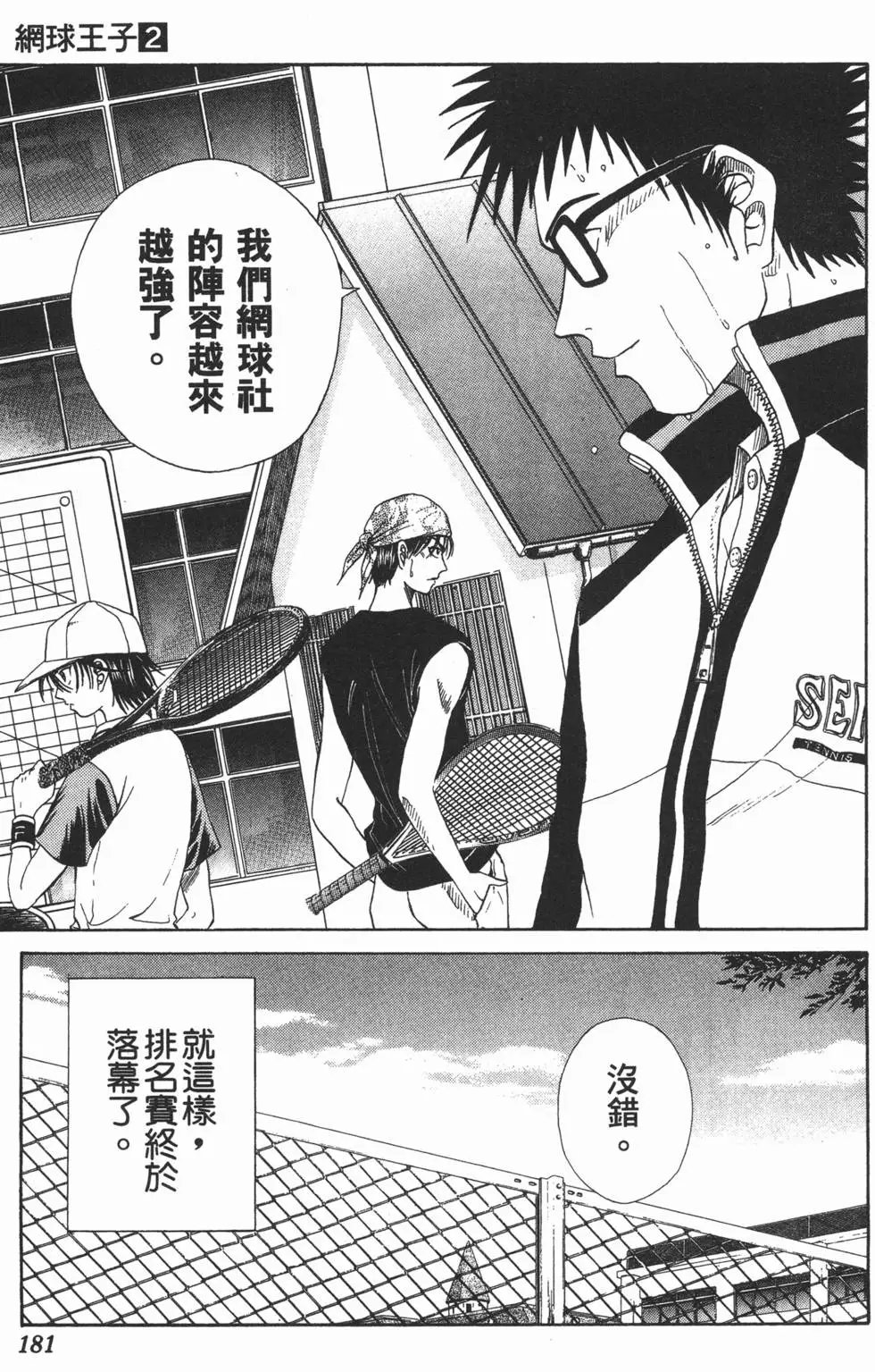 第02卷