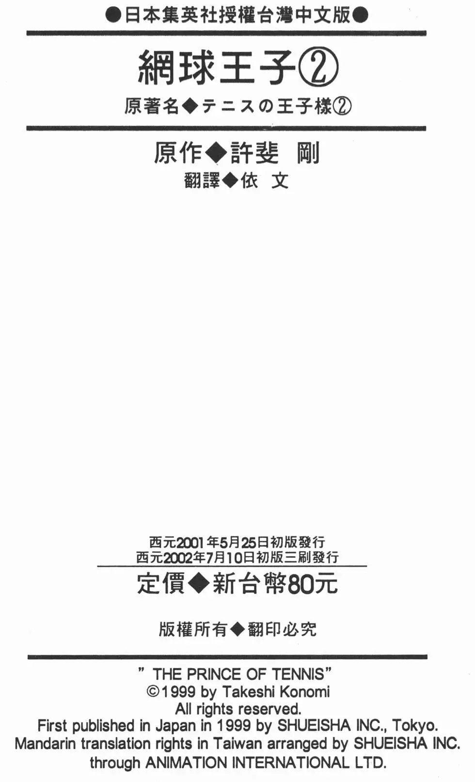 第02卷
