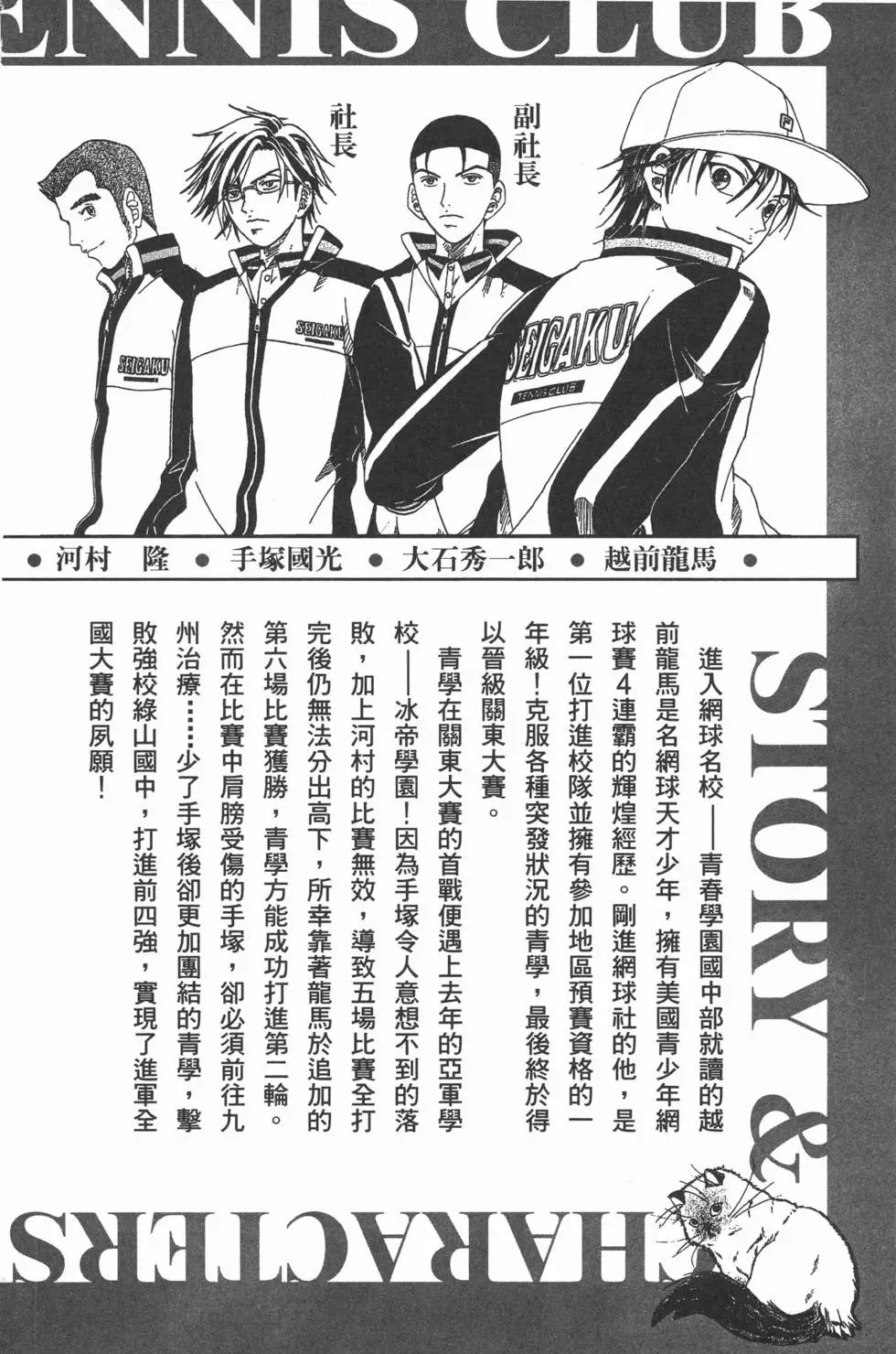 第20卷