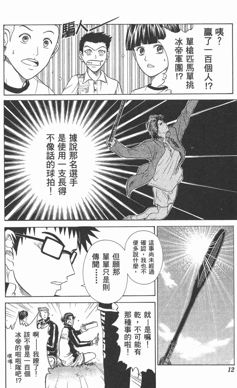 第20卷