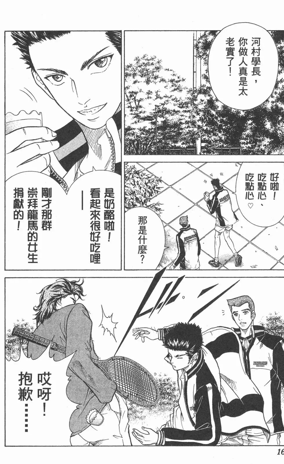 第20卷