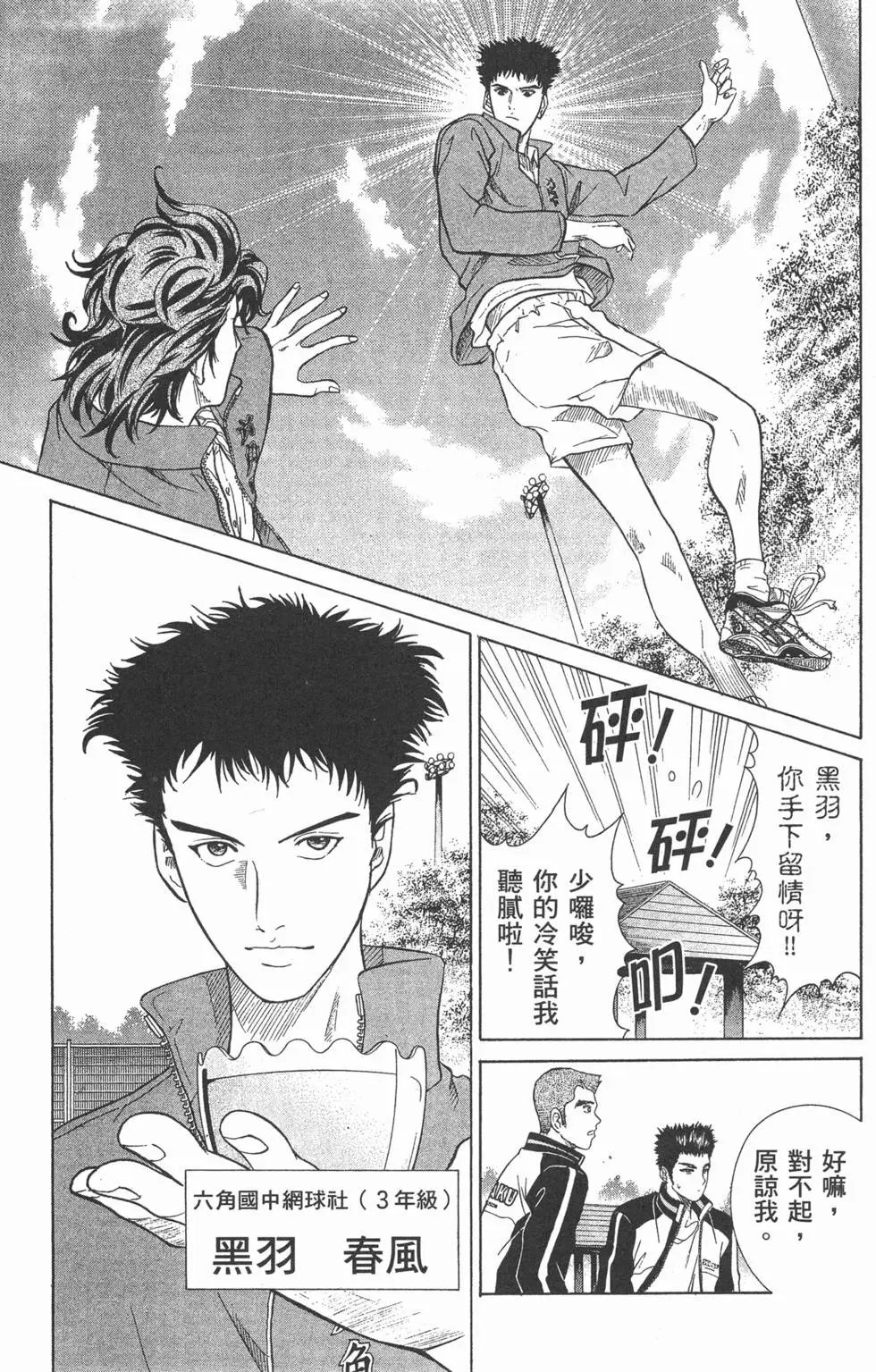 第20卷