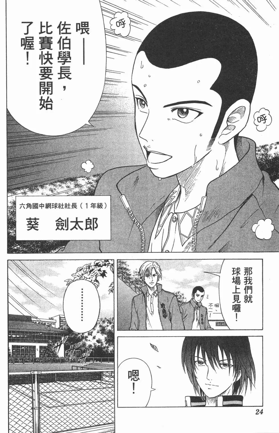 第20卷