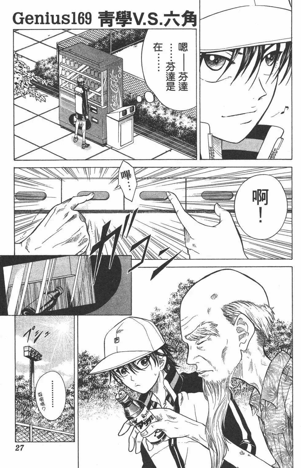 第20卷