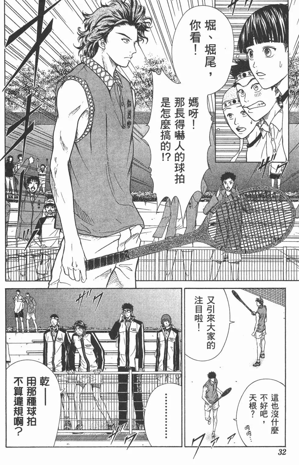 第20卷