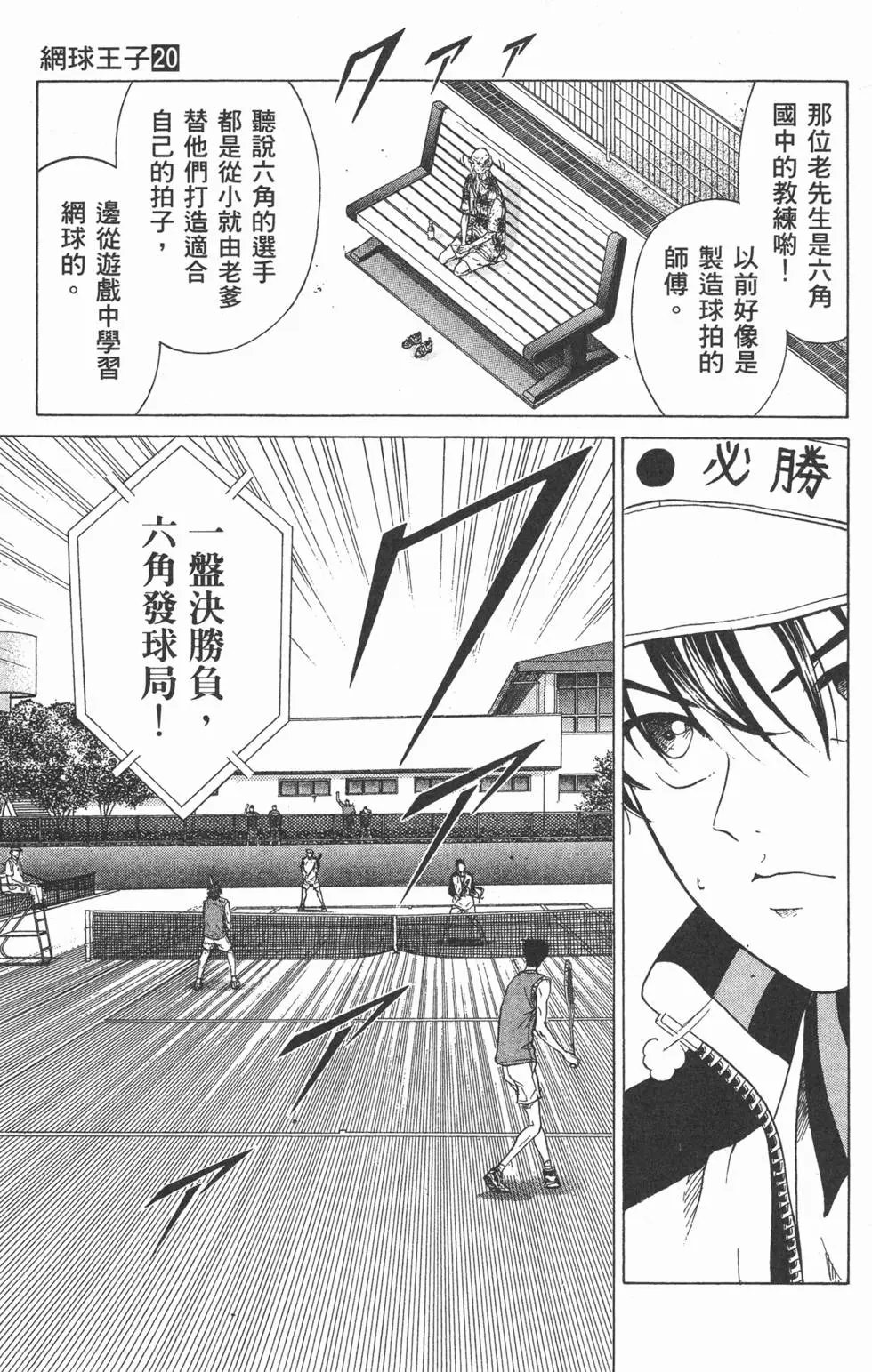 第20卷