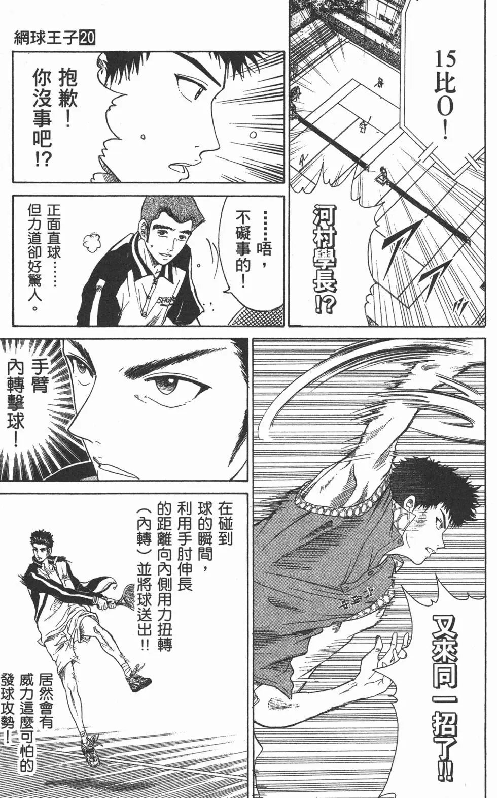 第20卷