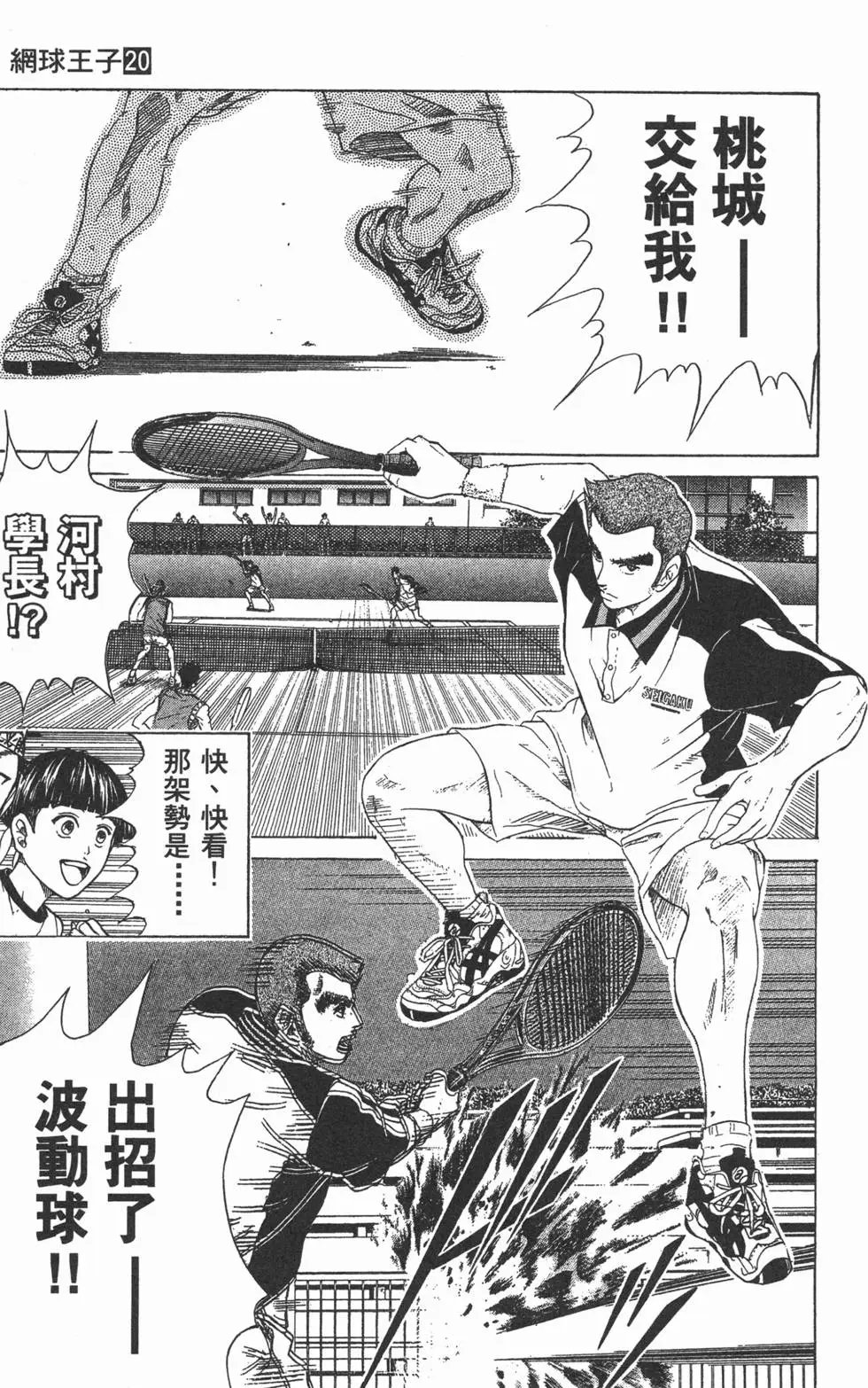第20卷