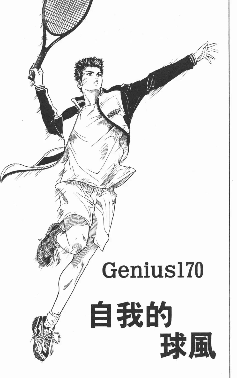 第20卷