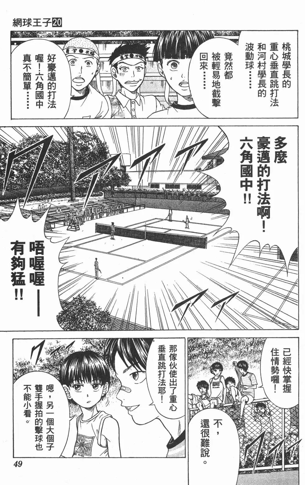 第20卷