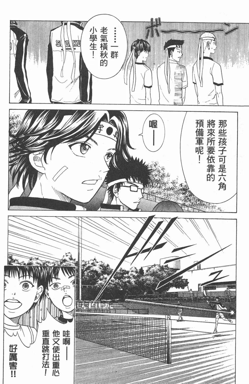 第20卷