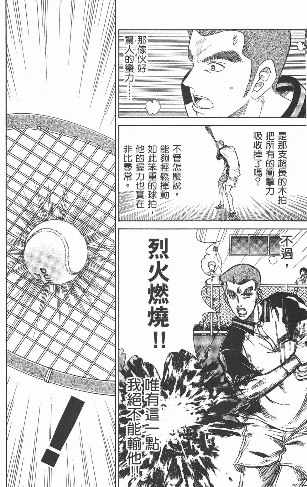 第20卷