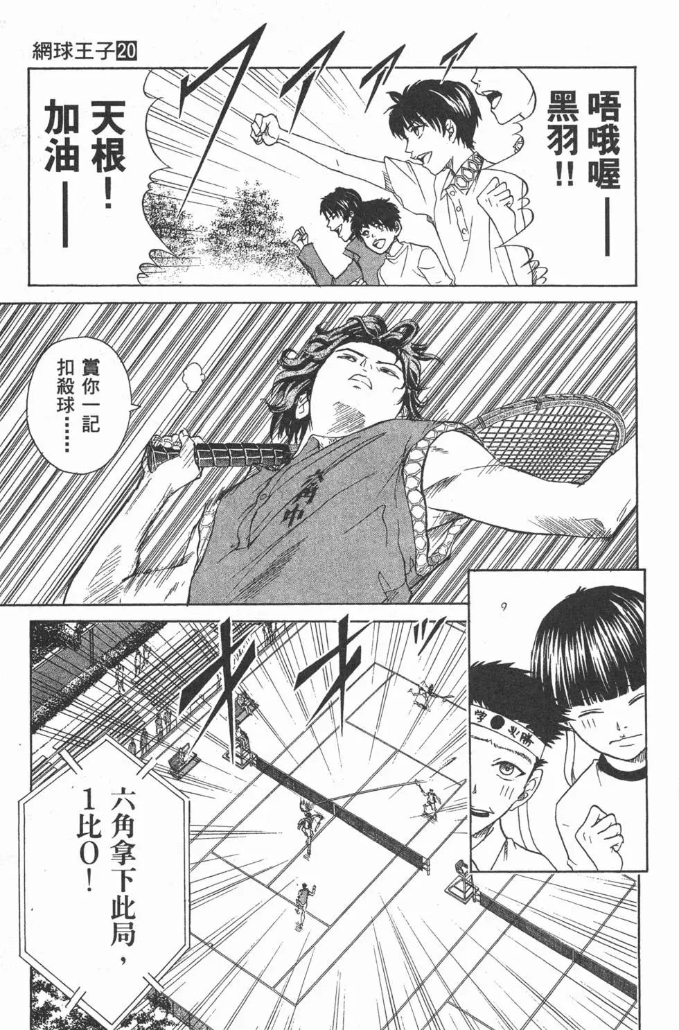第20卷