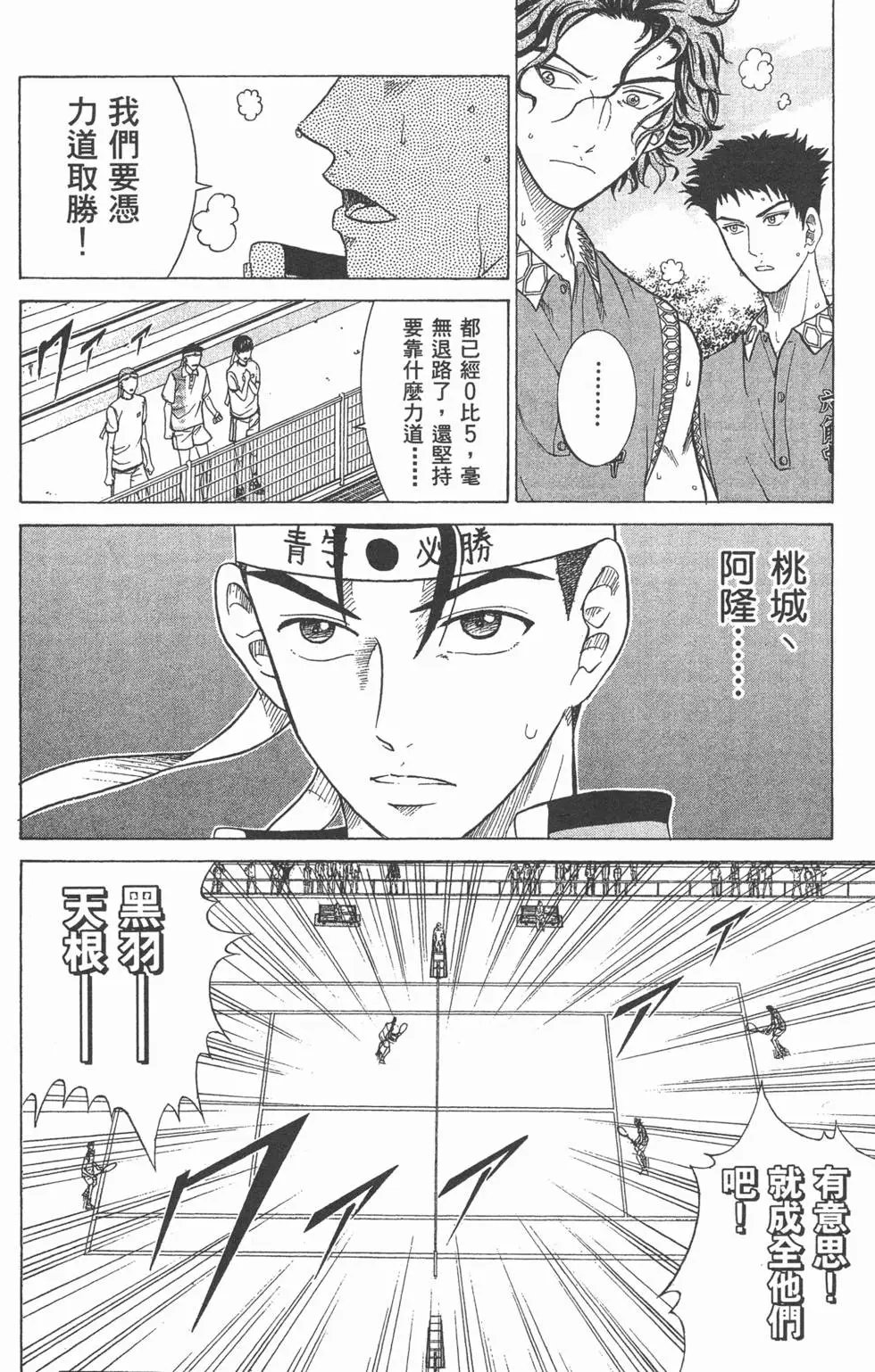 第20卷