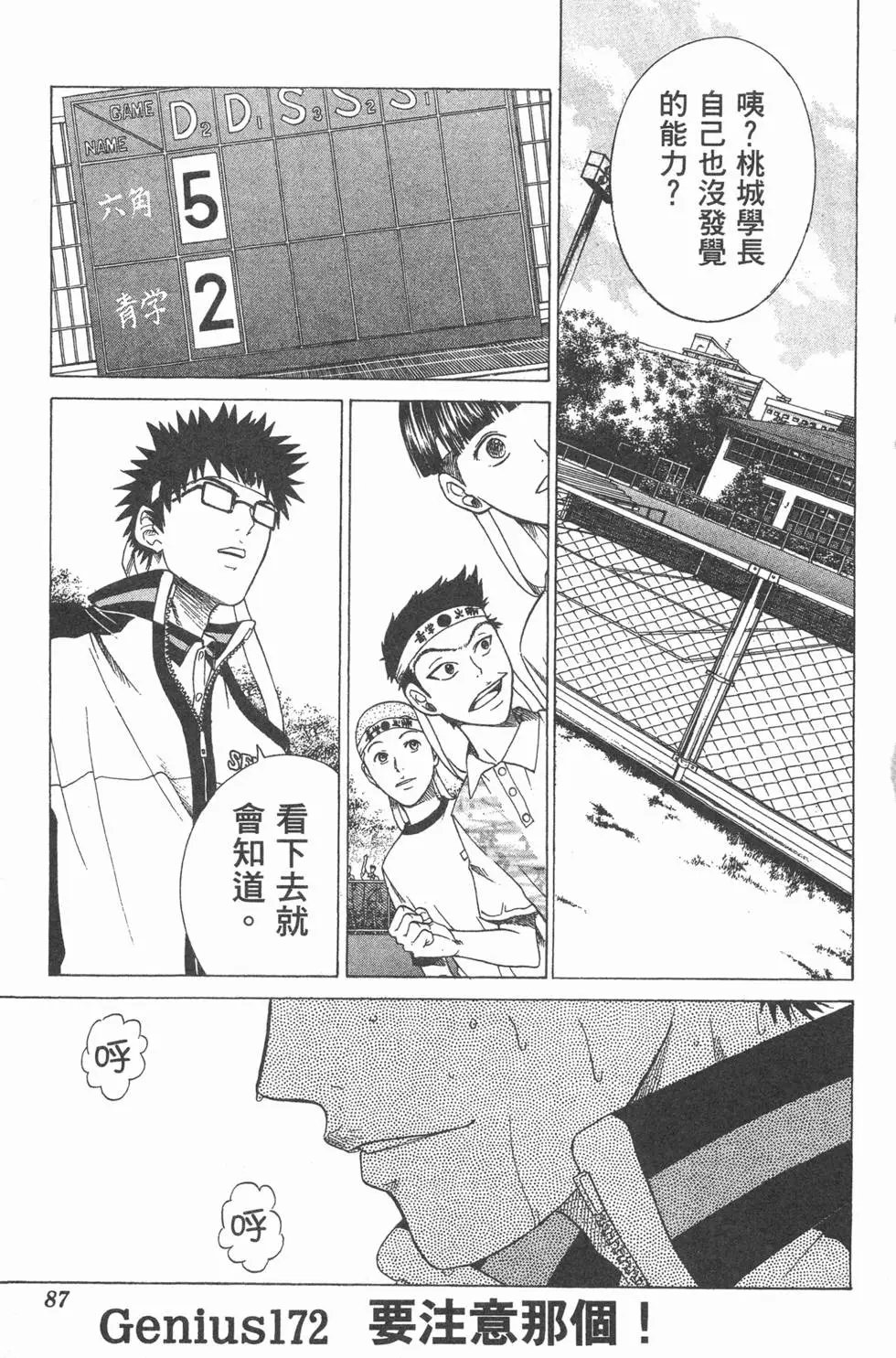 第20卷
