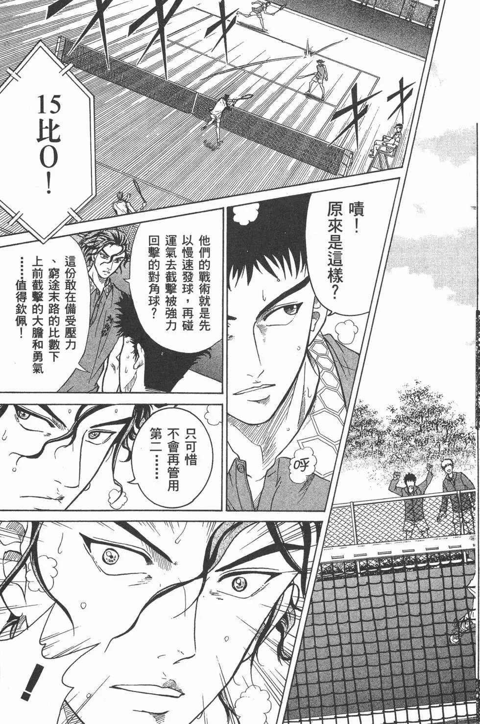 第20卷