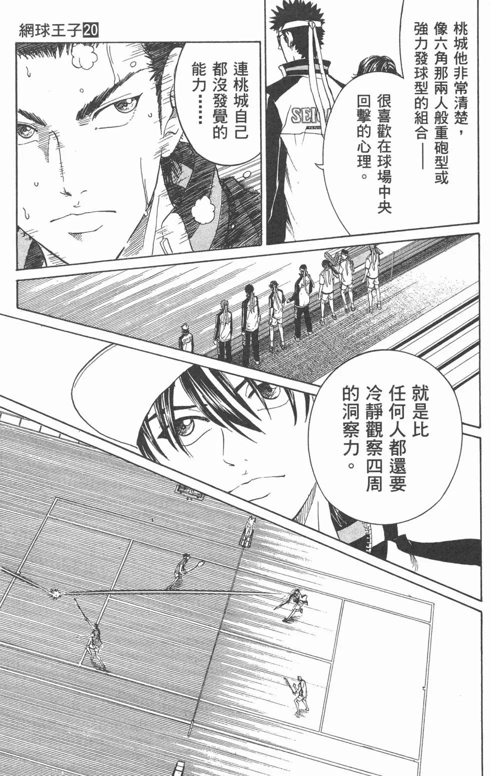 第20卷