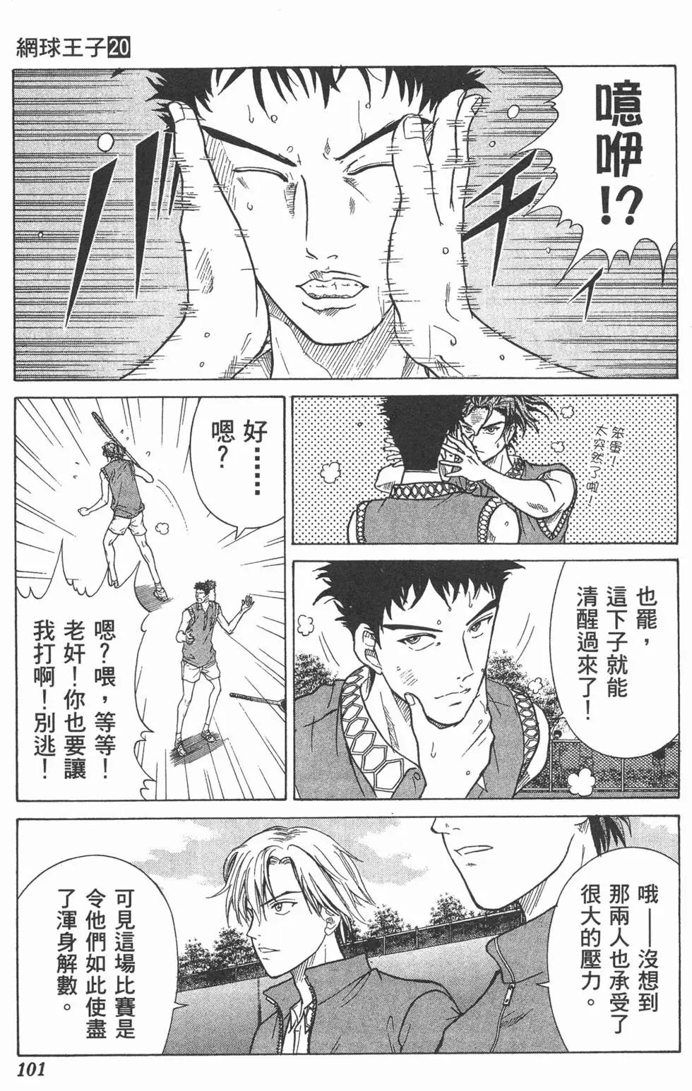 第20卷