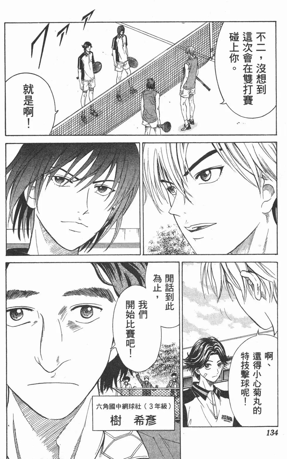 第20卷