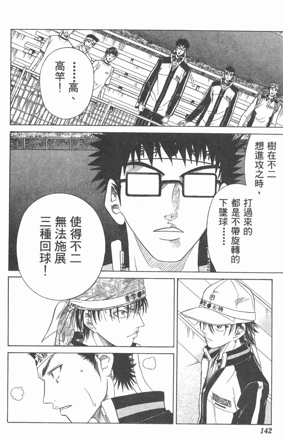 第20卷