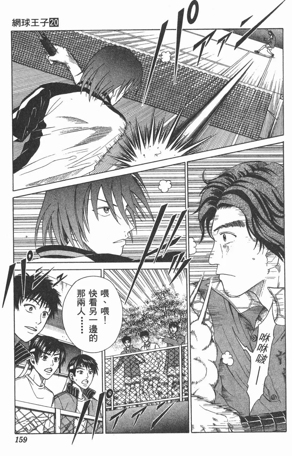 第20卷