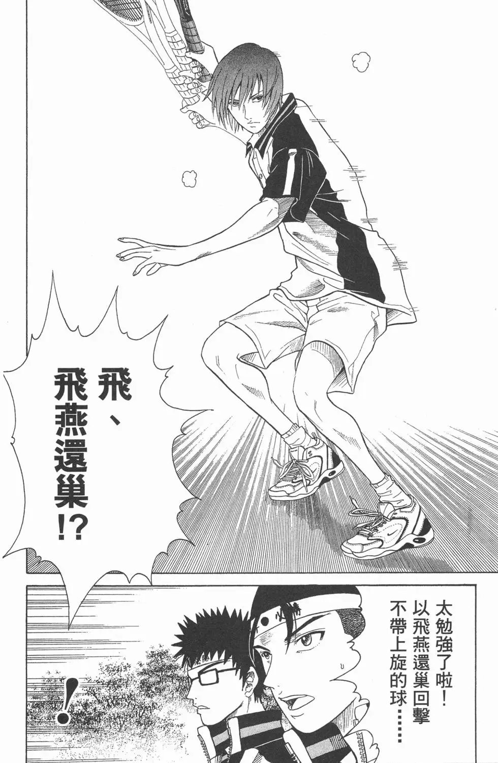 第20卷