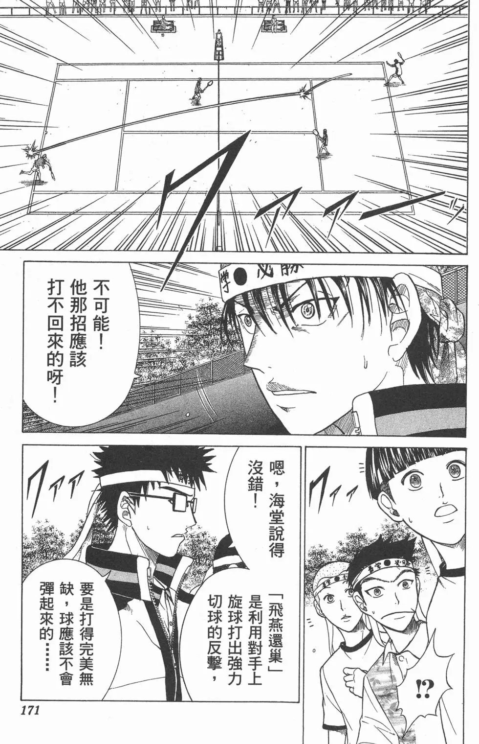 第20卷