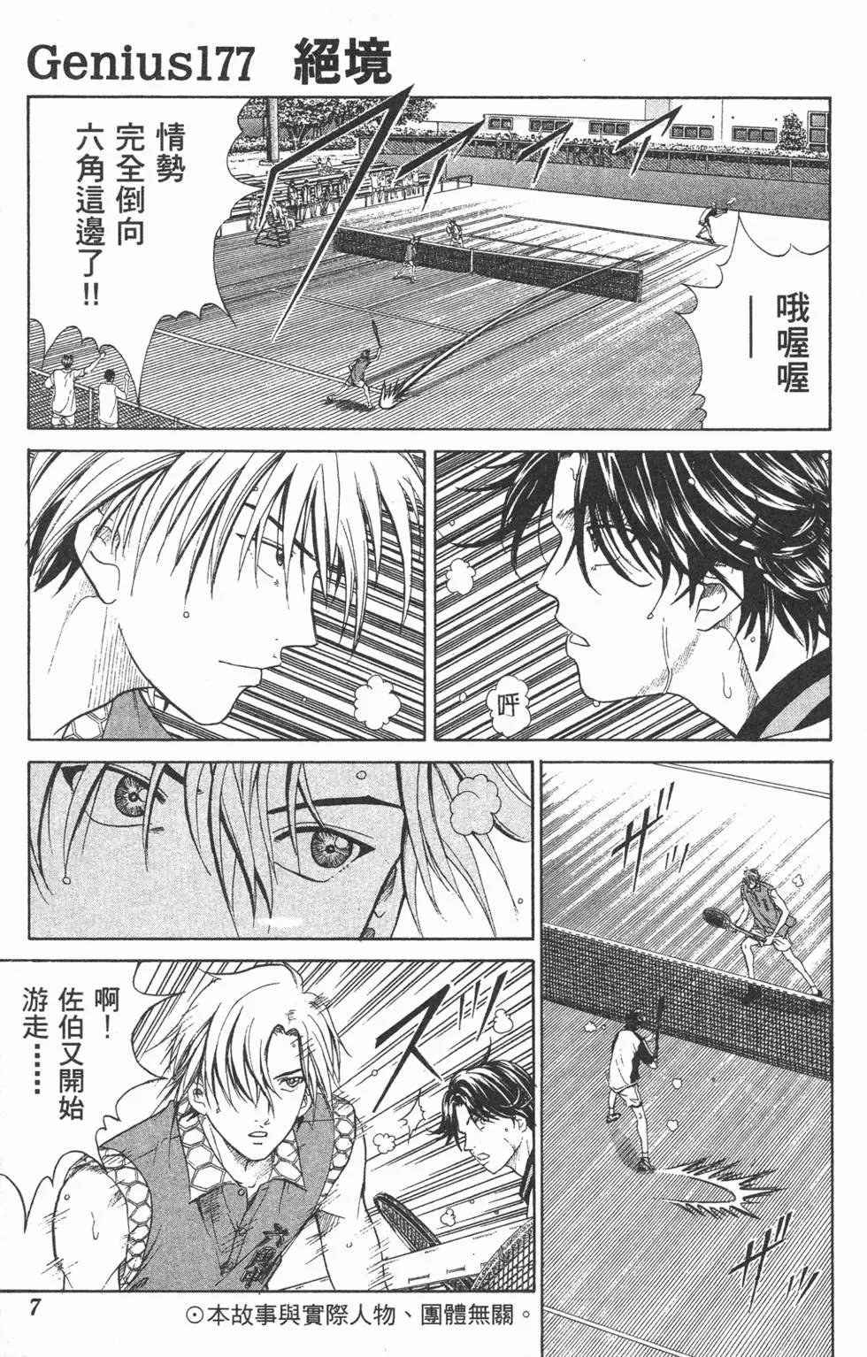 第21卷