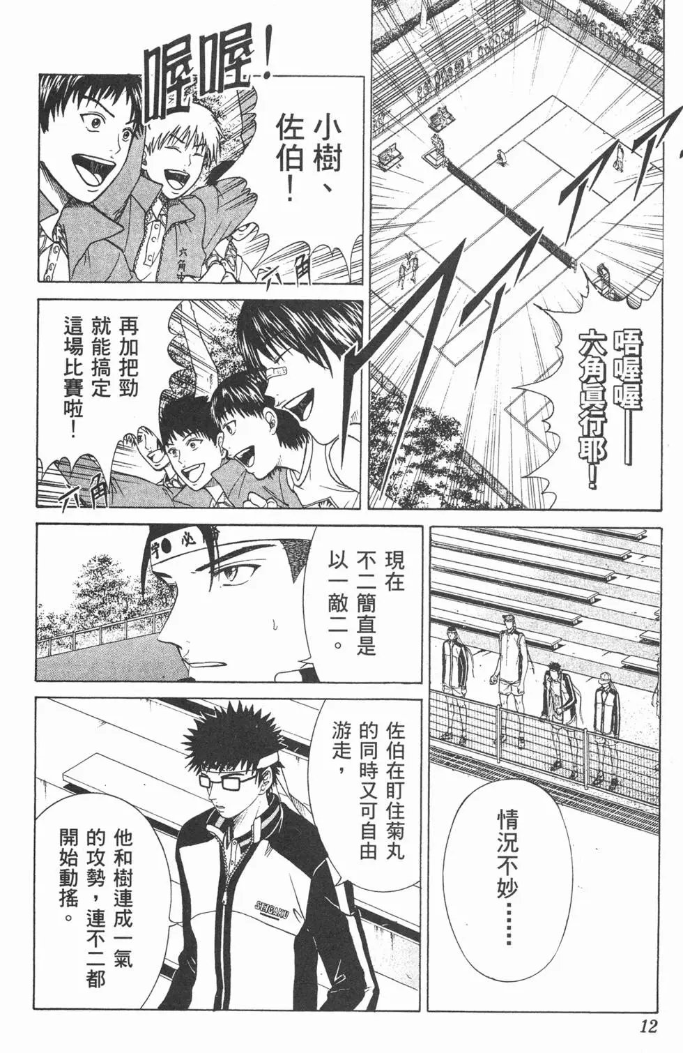 第21卷