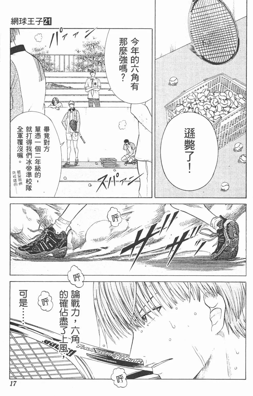 第21卷