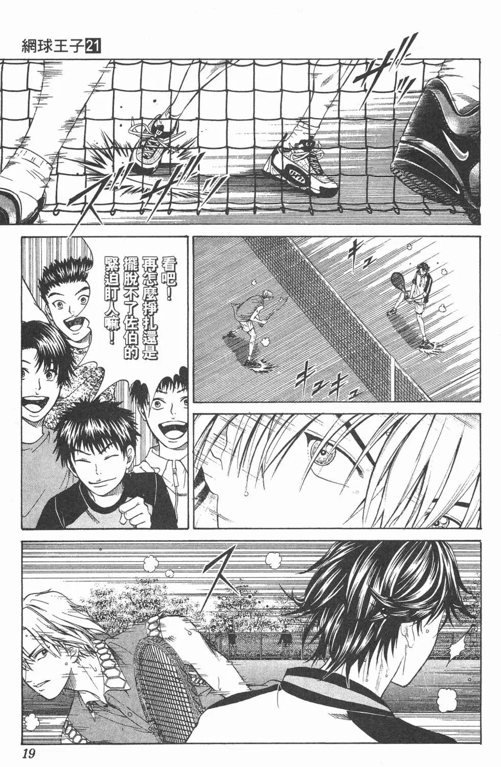 第21卷