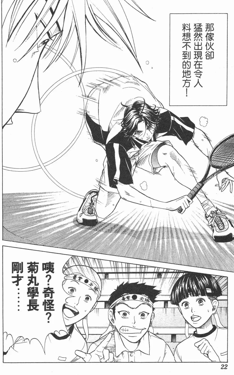 第21卷