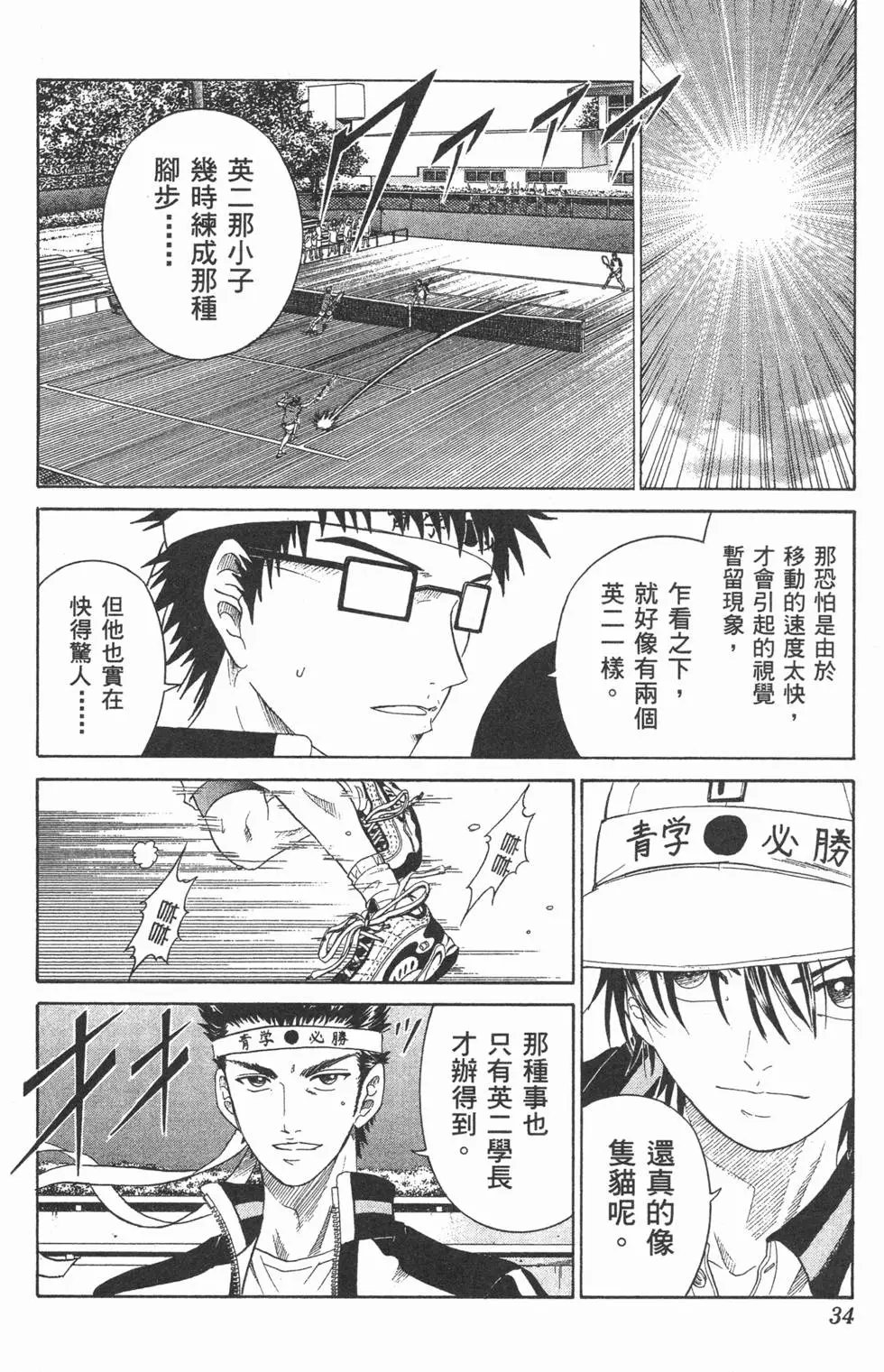 第21卷
