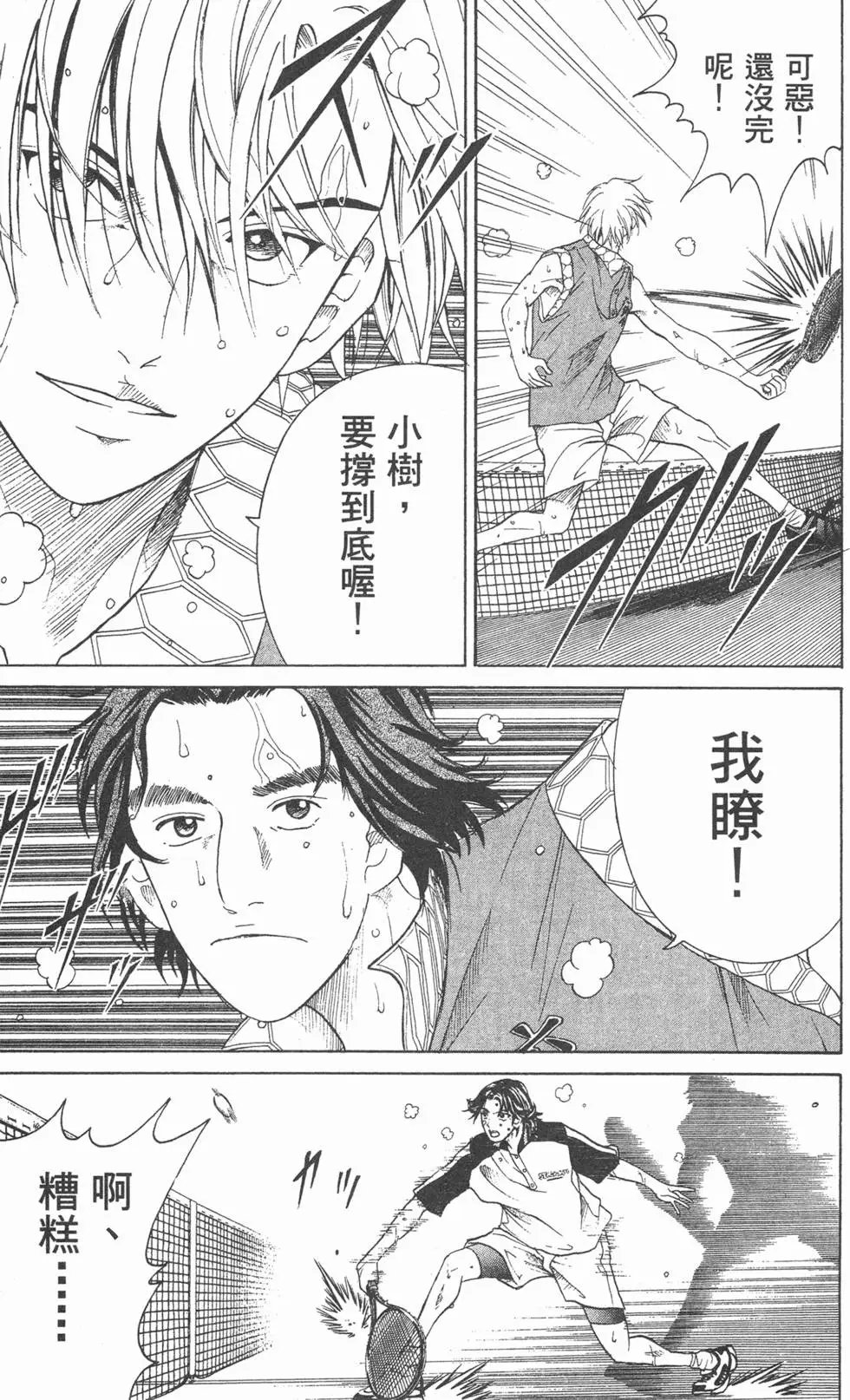 第21卷