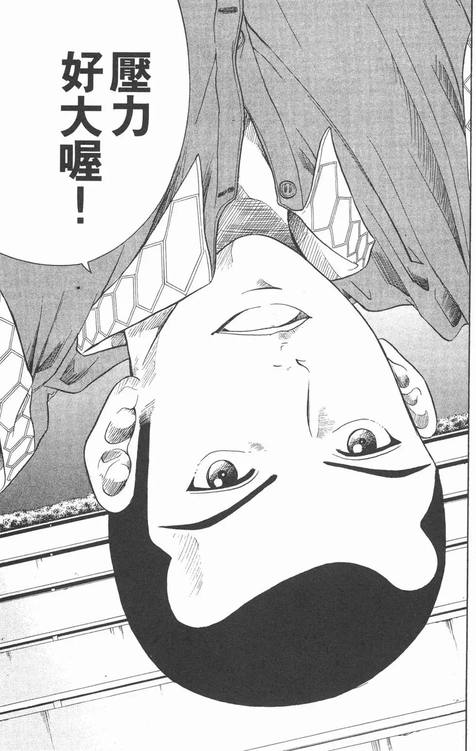 第21卷